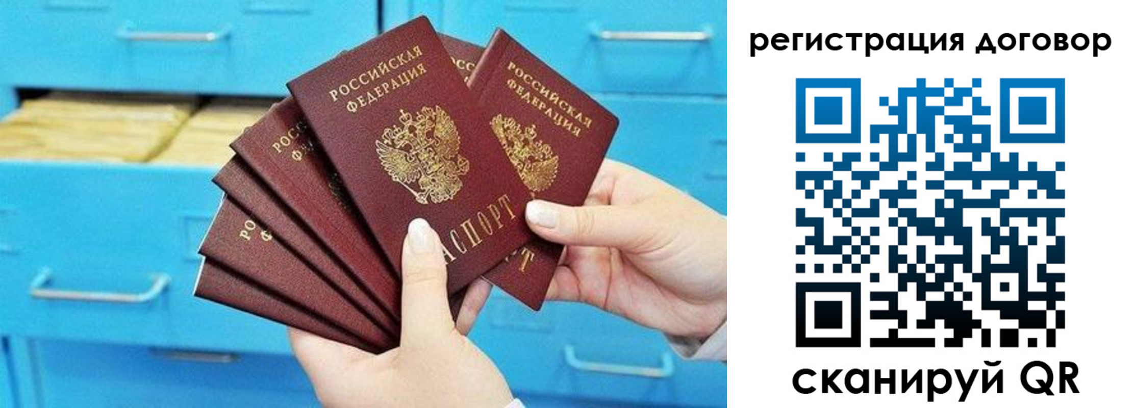 прописка от собственника в Омутнинске