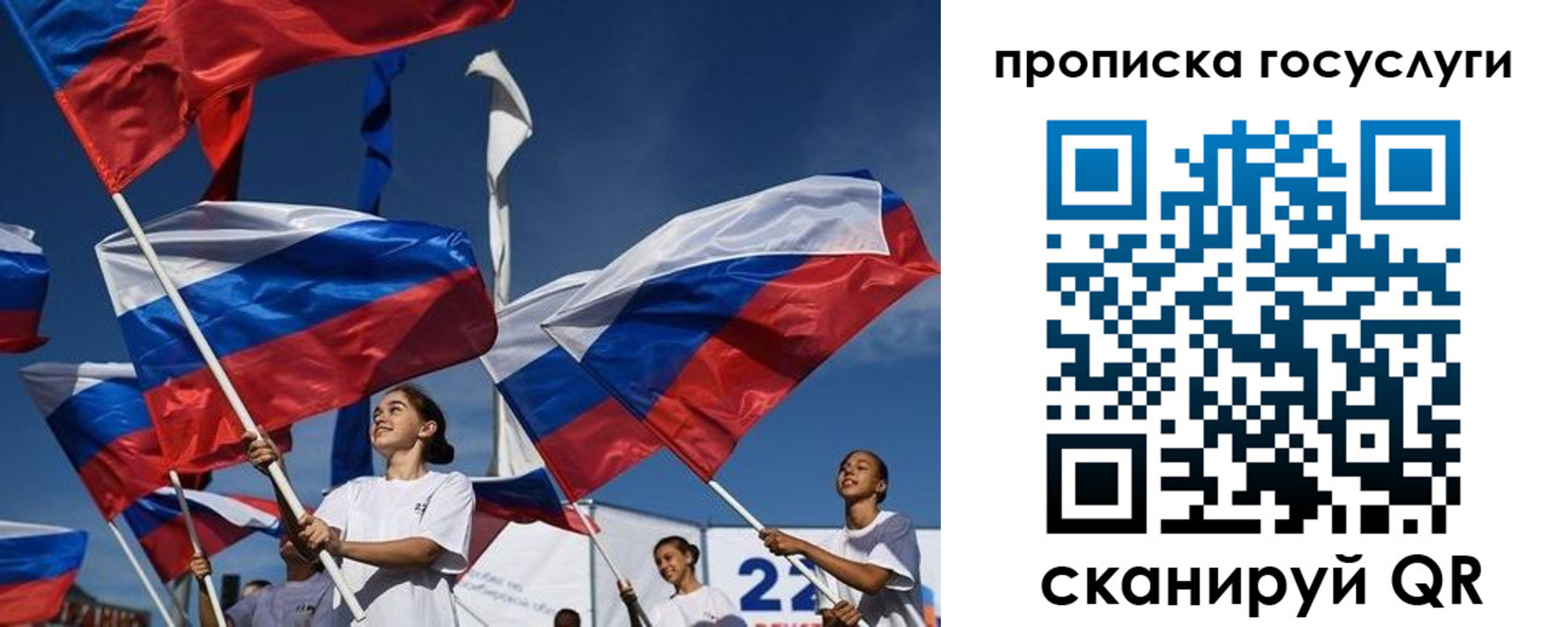 пропишу в квартире в Омутнинске