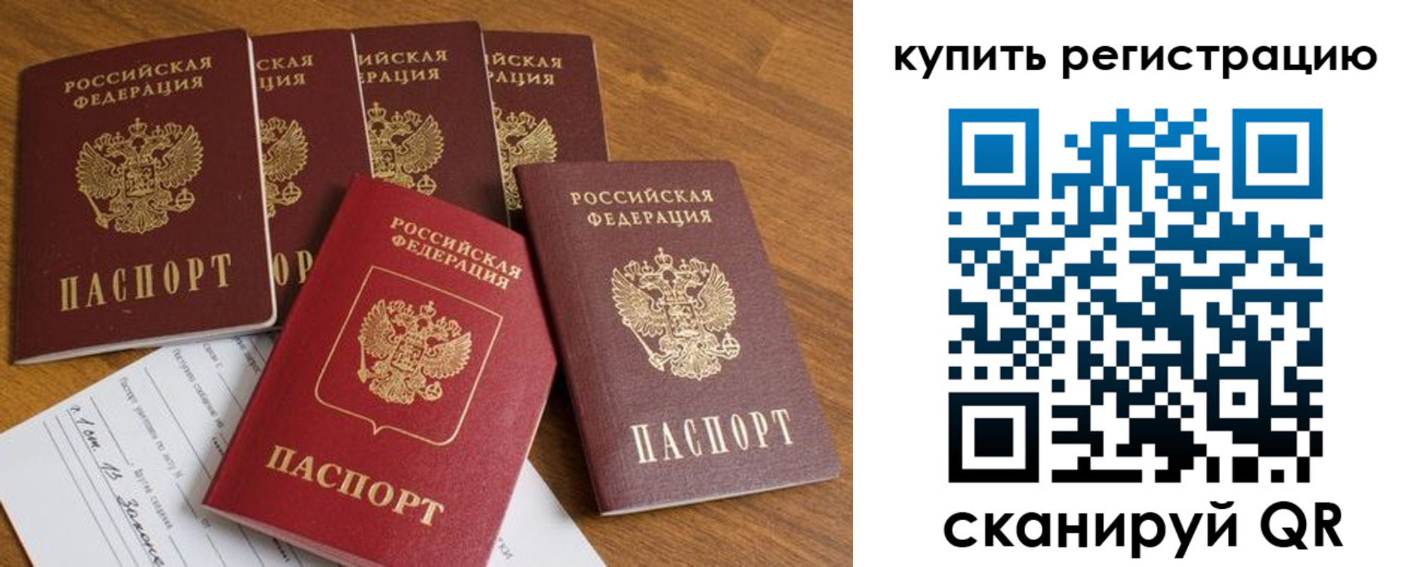 регистрация для школы в Омутнинске