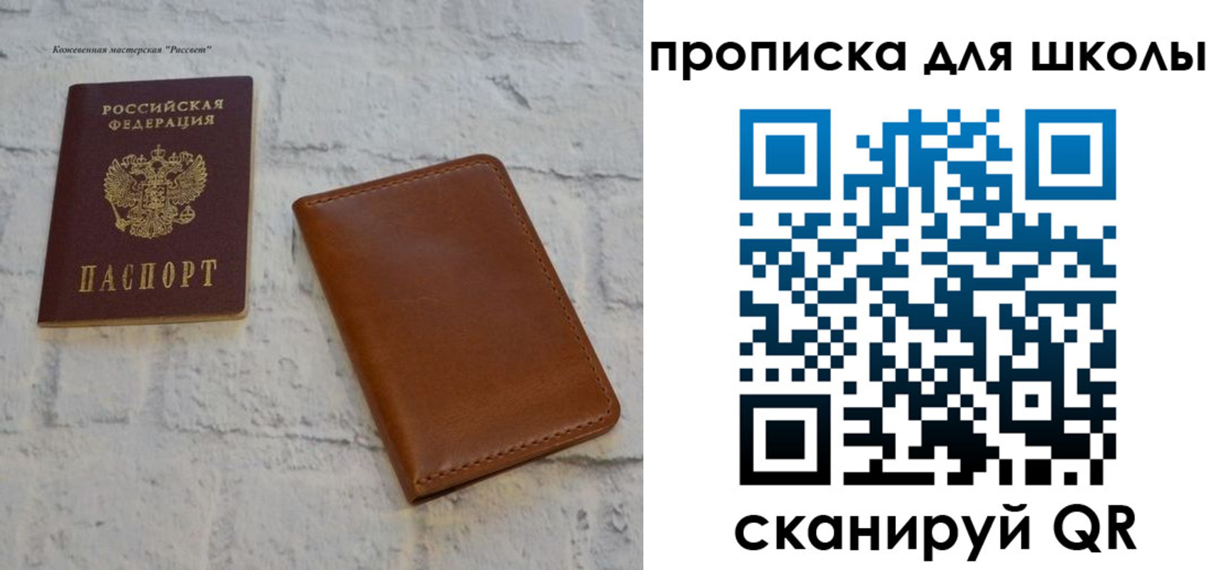 временная регистрация адрес в Омутнинске