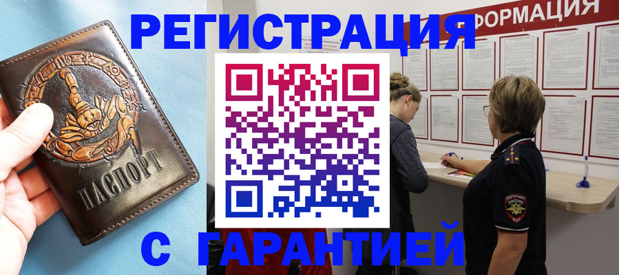 найти адрес прописки в Омутнинске