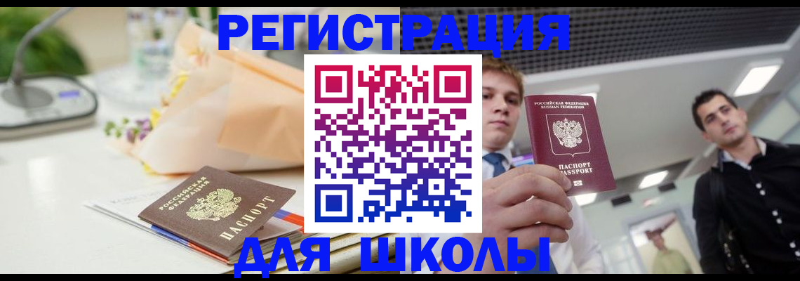 пропишу в квартире в Омутнинске
